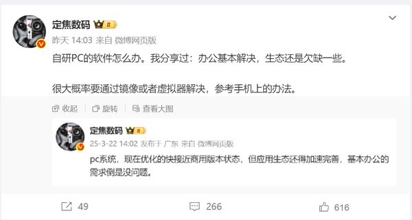 寸草不生！中超联赛天下归一枪惊破鸿蒙的简单介绍