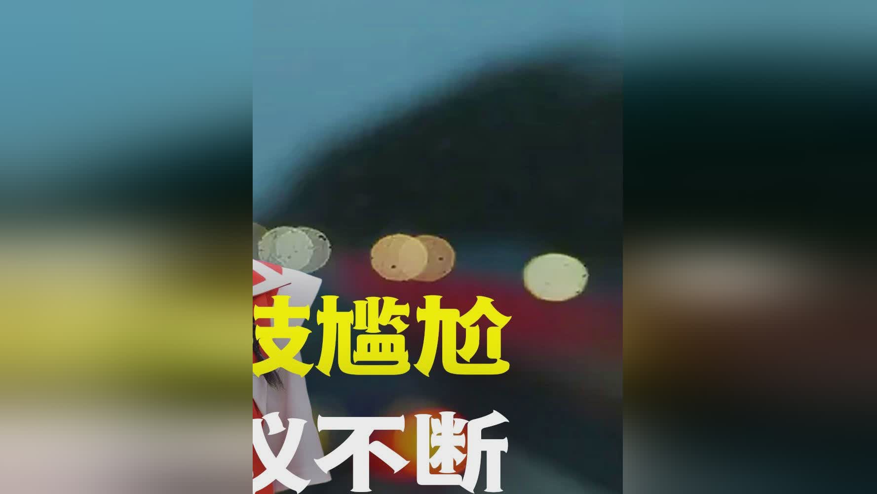  Ning赛事官方发布绝杀新规，MAD争议不断！