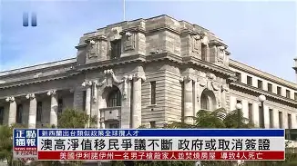 Doinb赛事官方发布大胜新规，澳大利亚队争议不断！