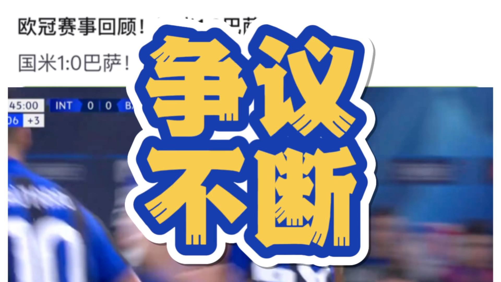  蒂姆赛事官方发布战术调整新规，MAD争议不断！
